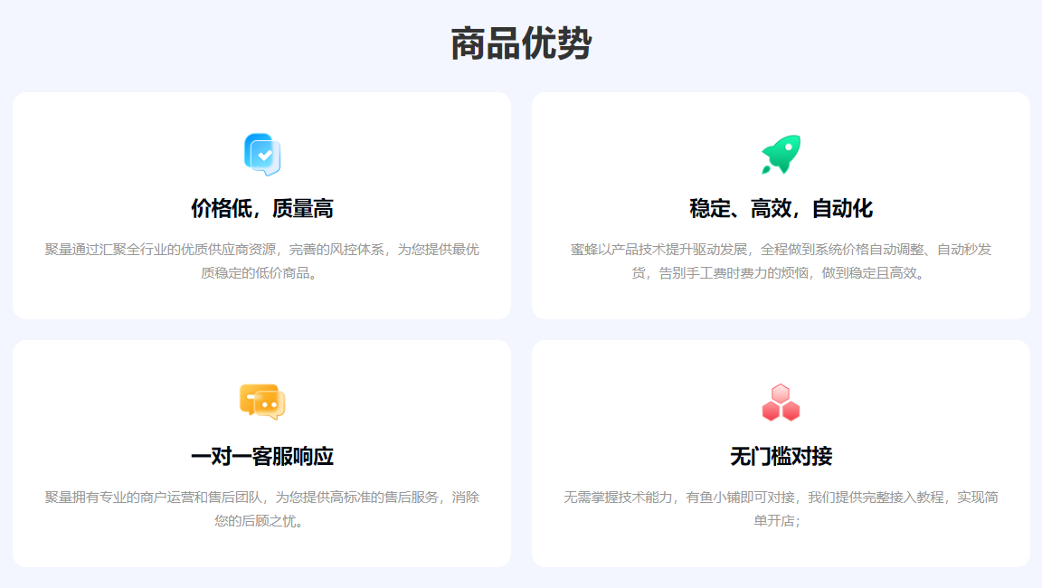 虚拟卡商批量采购场景